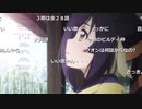 ニコ生で配信中の2022年夏アニメED集　1/2