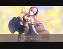 オリジナル曲『かぜにのる』☆巡音ルカさんに歌ってもらいました