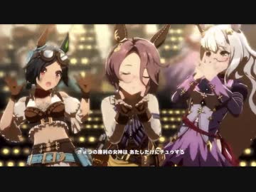 【ウマ娘】うまぴょい伝説 蒸気奇譚ナリタタイシン