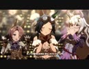 【ウマ娘】うまぴょい伝説 蒸気奇譚ウイニングチケット