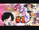 【不思議のダンジョン】フォーチュンタワーと運命のダイスで運命に打ち勝つ旅【風来のシレン5plus】