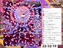東方紺珠伝 Lunatic 早苗  弾幕地獄　端避け取得【配信録画】