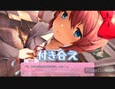 【ドキドキ文芸部】初めての恋愛ゲーム【実況】Part7