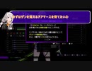 [04]デビルサマナーあかり【ソウルハッカーズ2】