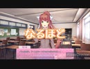 【ドキドキ文芸部】初めての恋愛ゲーム【実況】Part8