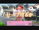 【ドキドキ文芸部】初めての恋愛ゲーム【実況】Part9
