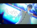 【にじさんじMMD】酔いどれ知らず【表情・目線配布】