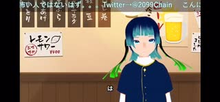 急にリクライニングして亜空間に消える左中間ぬける【個人Vtuber】