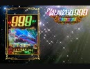 P銀河鉄道999～プレミアム　曲～『Brave Love 〜』cv.比嘉紗弥香
