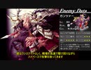 ナイツインザナイトメア　メリア編難易度ナイトメアpart16