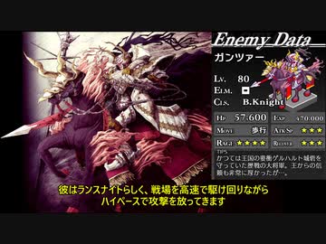 ナイツインザナイトメア　メリア編難易度ナイトメアpart16