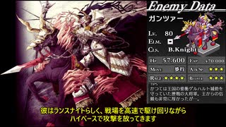 ナイツインザナイトメア　メリア編難易度ナイトメアpart16