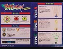 [実況]「BATSUGUN（AC）」RTPJよりプレイ！（キャプチャーボード）