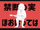 エイリアンエイリアンエイリアンズ