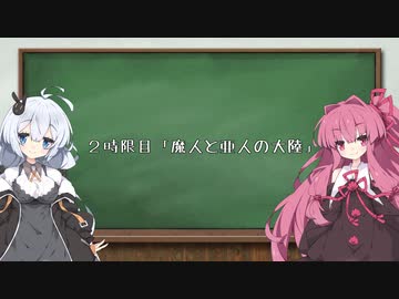夜しわ解説教室２時限目