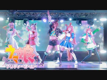 バーレスクでうまぴょい伝説踊ってみた【コスプレで踊ってみた】 #BURLESQUE