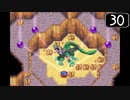 【実況】毎日「黄金の太陽 失われし時代」をしよう Part30