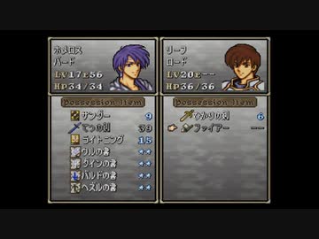 情報を規制するトラキア776　17章　その3