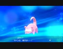 ２０年くらいポケモンやってなかったおっさんが剣盾やる１１２