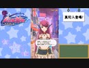 【かわたわバトルガール】星守メイドカフェへようこそ！【後編】