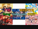 THE IDOLM@STER Song Collection 2022 ～Vol.06 6月～