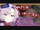 サロメ嬢の号泣シーンを見てファンになってほしい【壱百満天原サロメ/にじさんじ/切り抜き】