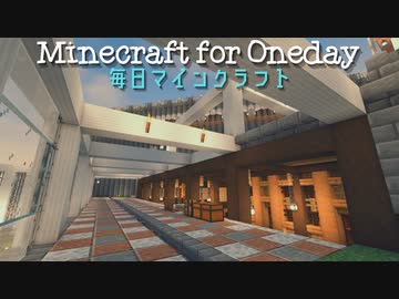 毎日マインクラフト Day936 リゾートホテルを作っていく15 ニコニコ動画