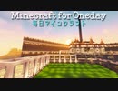 毎日マインクラフト - Day937 リゾートホテルを作っていく16