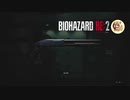 怖いにも程があるだろ！！バイオハザードRE2絶叫プレイ　part5