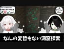 【Minecraft】気ままにクラフト生活 #38【バージョン1.17.1】【きまくら】