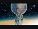 【オリジナルMV】回る空うさぎ- by すだち 【歌ってみた】