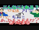 【ラジオ】日進月歩ののどちんこあったまってますか？～そういうことじゃない～