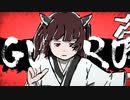 【東北きりたん】GURU【第八回ひじき祭】
