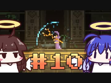 【ウナきり】Noita初見プレイ #10【VOICEROID実況】