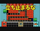 【1.5倍速実況】素早く動き先へすすめ！【スーパーマリオメーカー2】