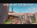 毎日マインクラフト - Day938 リゾートホテルを作っていく17
