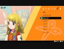 ２０年くらいポケモンやってなかったおっさんが剣盾やる１１６