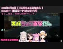 【スバちょこるなたん】ちょこ先生がヘイトを撒き散らす：姫森ルーナ視点【ホロライブ/大空スバル/癒月ちょこ/姫森ルーナ/獅白ぼたん/Occult/ホラー/切り抜き】