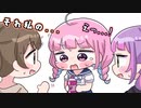 【手描き】間違って先生のジュースを飲んでしまい焦りまくるあくたん【湊あくあ/常闇トワ/星街すいせい/ホロライブ切り抜き】【切り抜き漫画】