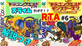 人気の Dqm2 動画 1 175本 3 ニコニコ動画