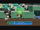 【実況】今節の課題は、「甲子園優勝」です。その11【風花雪月×栄冠ナイン】