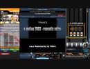 【beatmaniaIIDX】e-motion 2003 -romantic extra-(A)【CastHour】手元付き＋乱