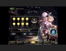 【シャドバ】ガントレットをロイヤルで優勝してきました【シャドウバース/Shadowverse】