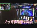 ビビビっ！　第11話(3/4)