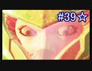 【実況】7色の奇声を持つ関西人が逝く未知の惑星 #39【METROID DREAD】