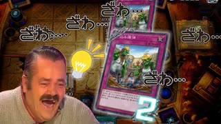 【マスターデュエル】爆弾解除おおおおおおおお！　ハイテンポDUEL