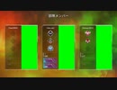 【使用OK】APEXの「今回のチャンピオンです。」の素材