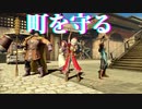 Produce　ドラゴンクエストヒーローズ【ゲーム実況】動力装置を守れ #5