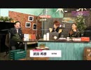 武田邦彦先生　『石油は少なく見積もってもあと4,000年分以上ある。』