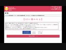 AIのべりすとで遊ぶ 2作品目『AIに襲われる』